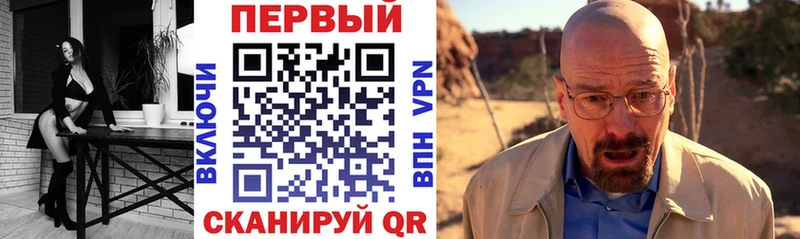 Амфетамин 97%  Купить закладки  Хвалынск 