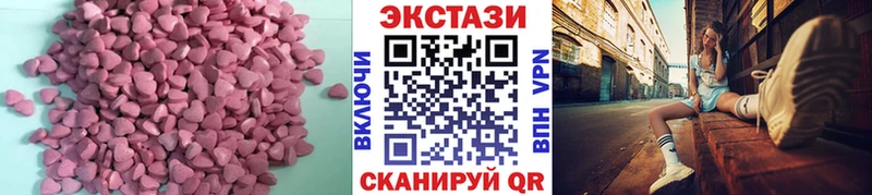 Ecstasy Punisher  Купить где  Хвалынск 