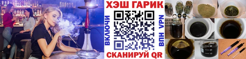 Купить где  Хвалынск  ГАШИШ hashish 