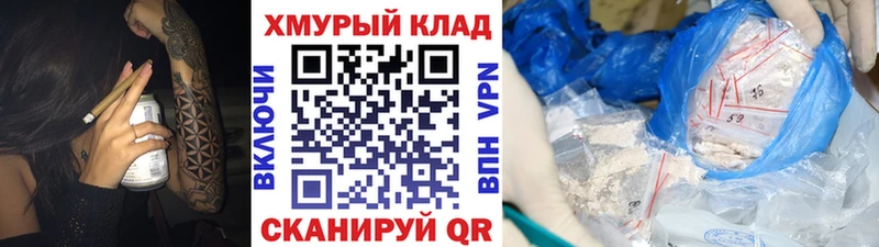 Купить закладки  Хвалынск  Героин белый 
