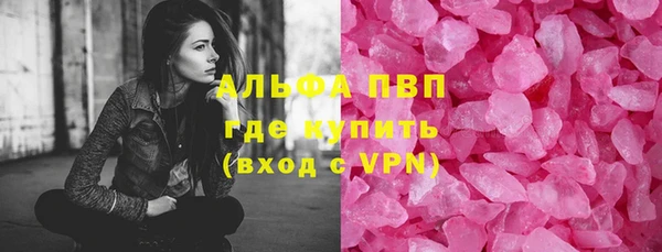 меф Горнозаводск