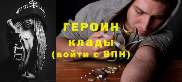 меф Горнозаводск