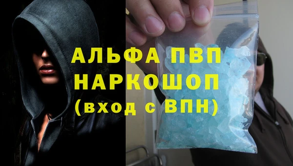 мефедрон мука Вязьма
