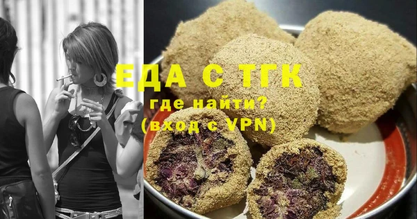 меф Горнозаводск
