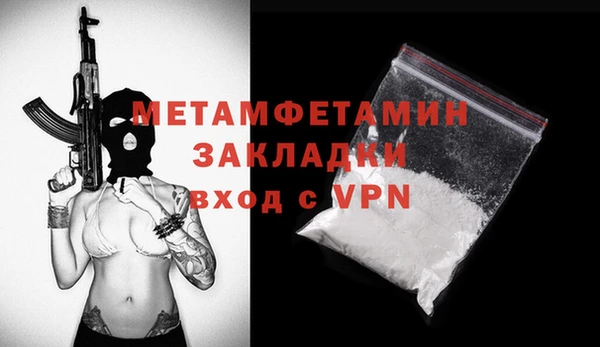 2c-b Вяземский