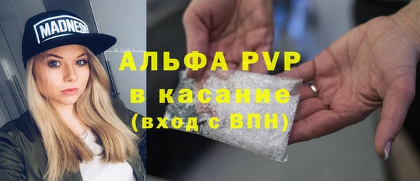 2c-b Вяземский