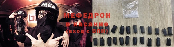 меф Горно-Алтайск