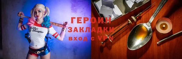 меф Горно-Алтайск