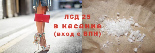 2c-b Вяземский