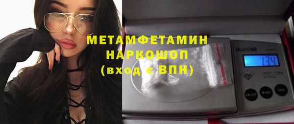 2c-b Вязники