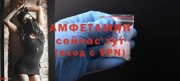 мефедрон мука Вязьма