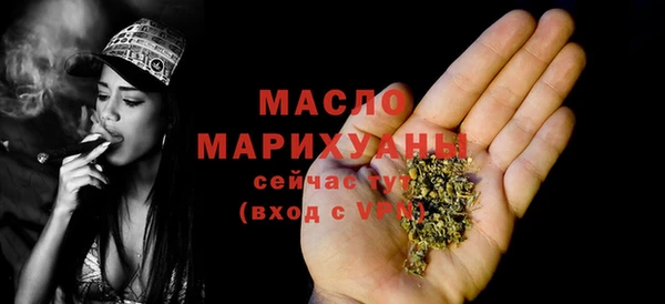 2c-b Вяземский