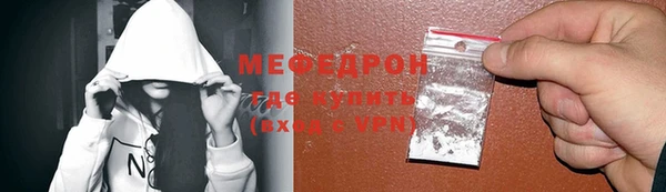 мефедрон мука Вязьма