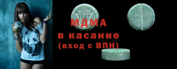 2c-b Вяземский