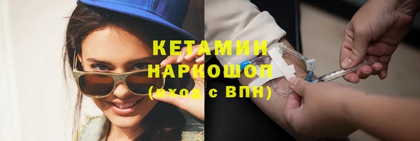 2c-b Вязники