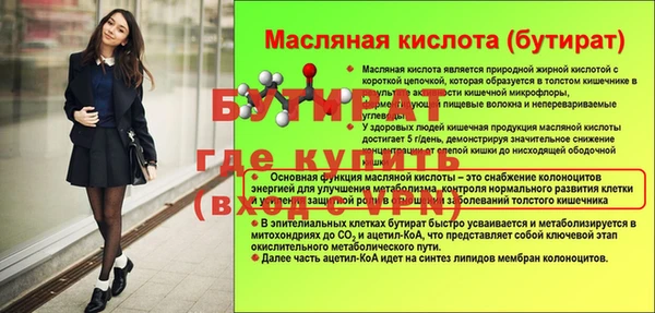 мефедрон мука Вязьма
