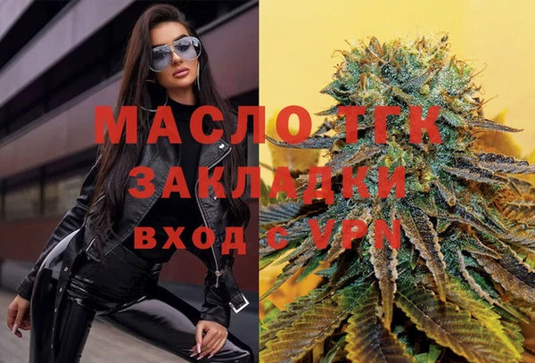 меф Горно-Алтайск