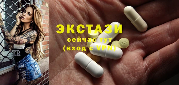 мефедрон мука Вязьма