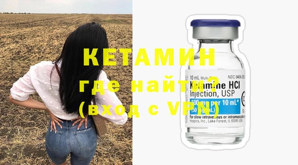 меф Горнозаводск
