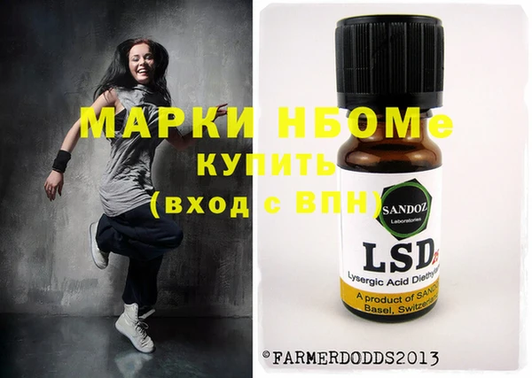 2c-b Вязники