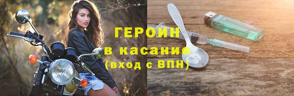 меф Горнозаводск