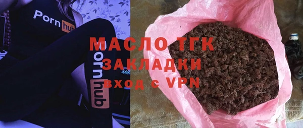 2c-b Вяземский