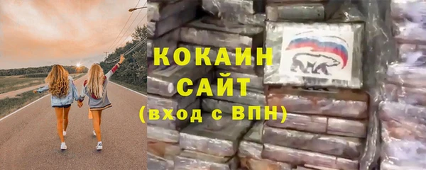 2c-b Вяземский