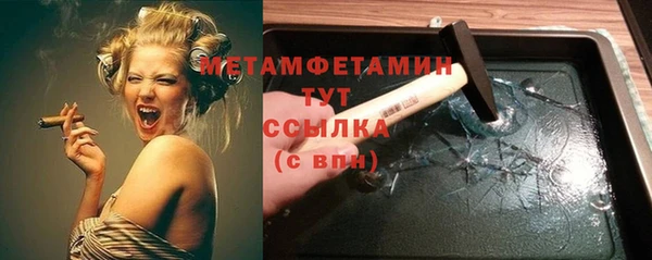 2c-b Вяземский
