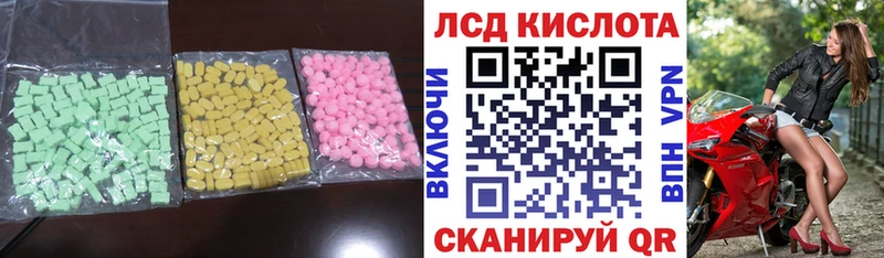 ЛСД экстази ecstasy  Купить  Хвалынск 