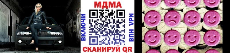 MDMA молли Купить где Хвалынск