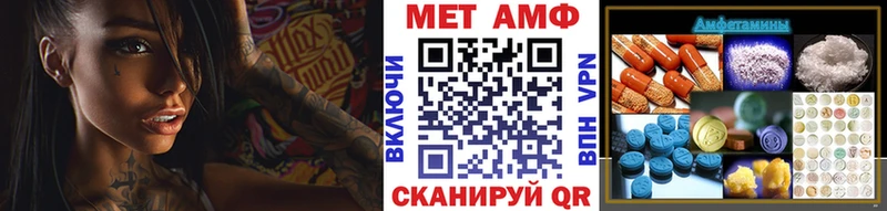 Метамфетамин мет Купить Хвалынск
