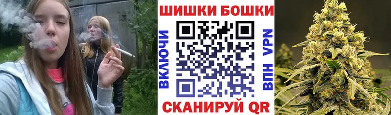 Купить  Хвалынск  МАРИХУАНА гибрид 